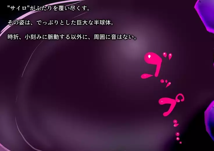 Two Girl's Suck-Suck Research Note