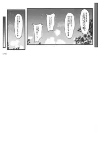 [r.i.s factory (Ruschuto)] SARA-Nuki (Kantai Collection -KanColle-)