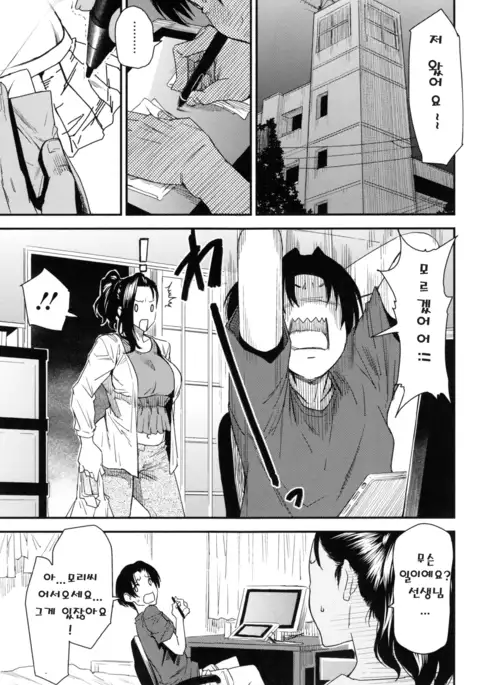 JukuCos - Jukujo Datte Cosplay ga Yaritai-