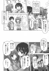 [Nishizaki Eimu, Mado Soft] Wagamama High Spec Adult Edition