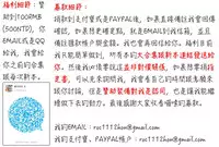 [Azuma Tesshin] Boku no Toshiue no Kanojo [Chinese]