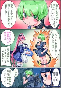 [Sakura Saku Sakura] Keisou Hohei-chan