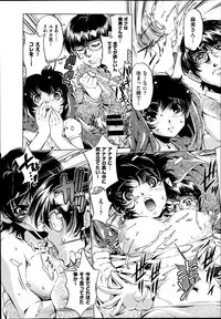 [Ohtori Ryuji] Yah! Toumei Ningen2 Ch.1-4