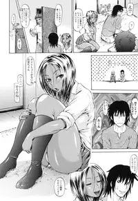 [Jirou] Repeat Libido [Digital]