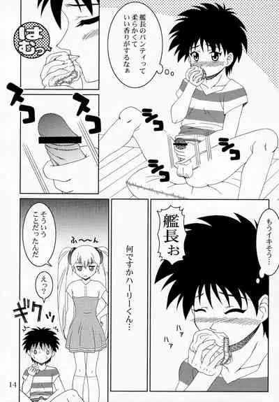 (C79) [SOLEX (TOKU, Sanomako, Lamb)] RURIMIX SP11 (Martian Successor Nadesico)