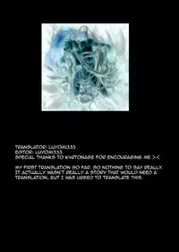 (C60) [GUST (Harukaze Soyogu)] Aoi Shoudou 2 (Noir) [English] [Luyomi333] [Incomplete]