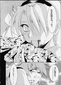 Kimigabuchi - Works K2