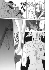 [Murasaki Syu] Seiheki wa Itsumo Hadaka