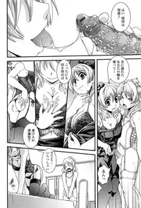 [Ikuya Daikokudou] Seitenkan Shite Jibunjishin to H shitai!