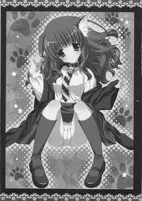 (C70) [Shigunyan (Shigunyan)] Mahou Shoujo Moeneko Ron (Harry Potter)