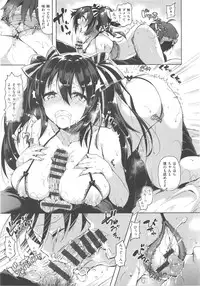 [pyon-Kti] Punikano + 8p Shousasshi