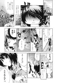 [Sid Alice] Renai Shoujo