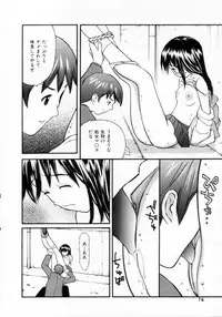 [Sukekiyo] Nugashi Makuri | Undressed