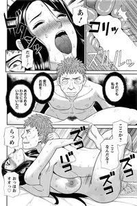 [Kawamori Misaki] Okusan to Kanojo to ♥ Ch. 01-19