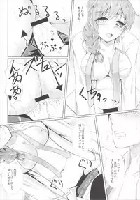 やる気出しママ!