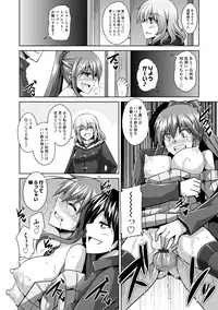 [Nikusoukyuu.] Haitoku Niku Injo [Digital]