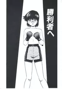 [Kazusa Shima] Mada Dame... Mo Sukoshi