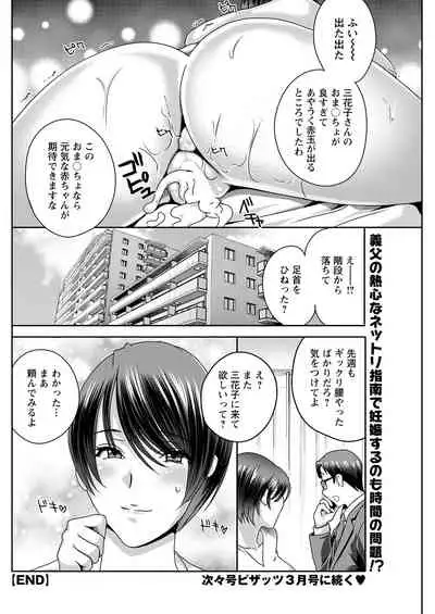 Action Pizazz 2022-01