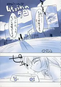 [Fujitsubo-Machine (Itou Noizi, kichiemo)] Fujitsubo-machine Red