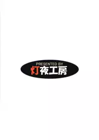 (C88) [Tomoshibiya Koubou (Tomoshibi Hidekazu)] T break (Final Fantasy VII)