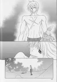 [Sakura Ashika] Anata Dake ga Suki