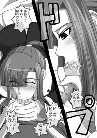 [NAVY (Kishuu Chokkou)] Fellatio no Ehon Soushuuhen Vol. 1 (Various) [Digital]