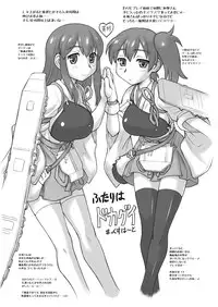 [Dedepoppo (Ebifly)] Pai☆Flee Oppai Fleet (Kantai Collection) [Digital]