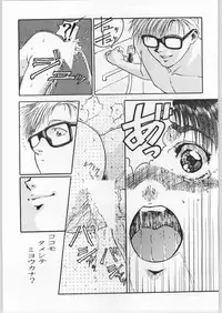 [CABLE HOGUE UNIT (Various)] Crossing the Line Round One (Gundam)