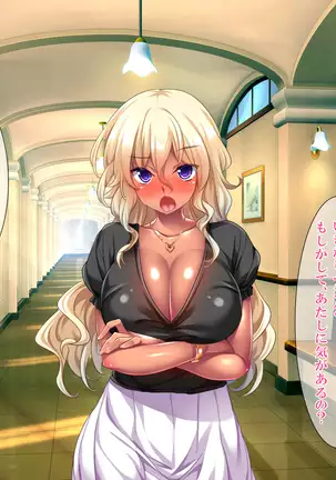 Bou YariCir Kanzen Kanshuu - Shinnyuusei no Pakorikata Manual