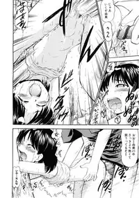 [Anthology] Moe Hime Vol.03