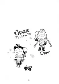 (C59) [Okazu Club (Various)] VS (Capcom VS SNK)