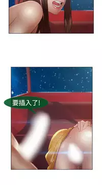 [Studio Gale] Lady Garden 淑女花苑 第二季 [Chinese]