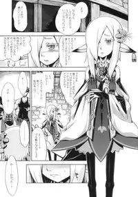 (SC63) [Kazeuma (Minami Star)] Sekaiju no Anone 23 (Etrian Odyssey IV)