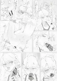 (SC35) [PaperCrown (Nagata Tsubasa)] BalanceM@ster (THE iDOLM@STER)