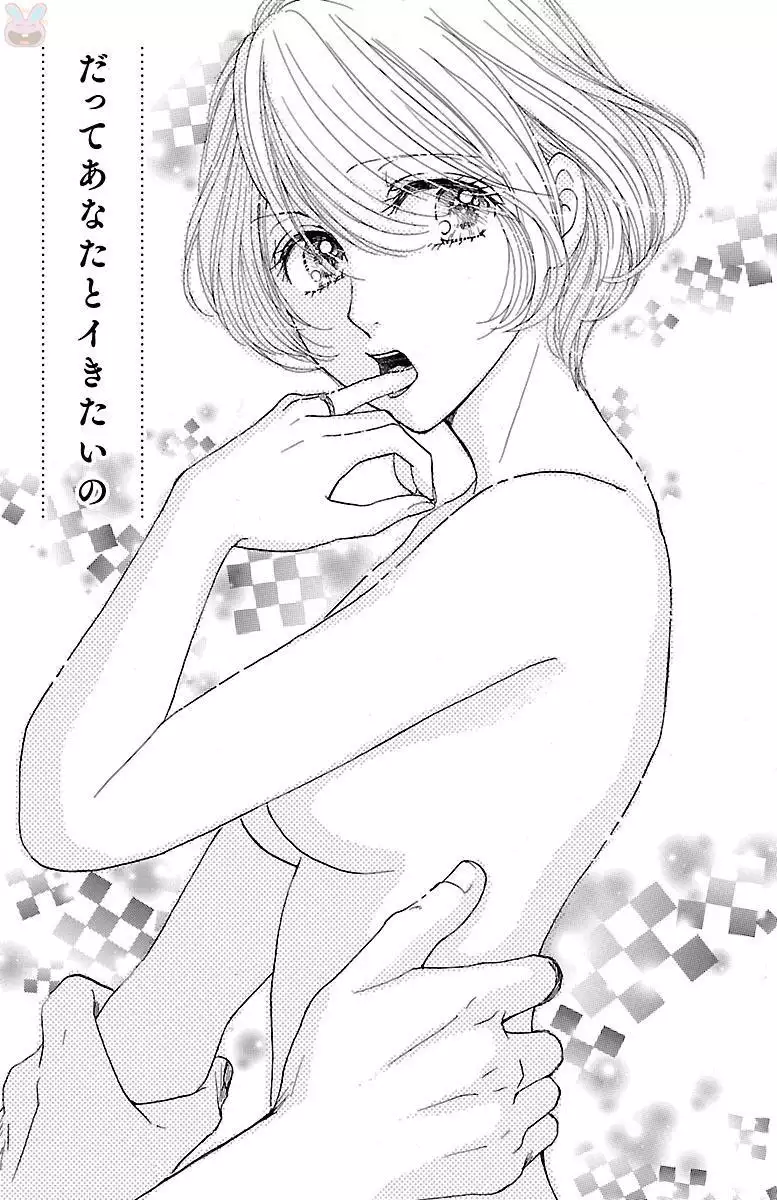 kuro joushi no ame to muchi