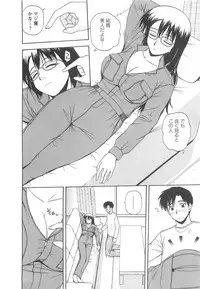 [Satou Chagashi] Lucky Life