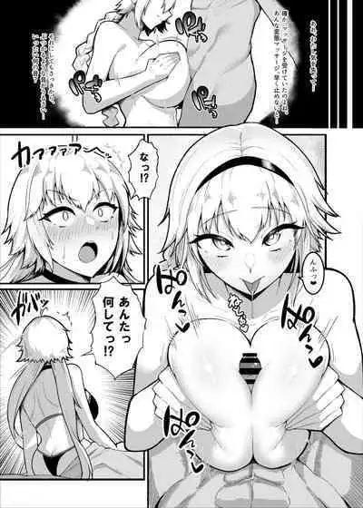 Chaldea Dosukebe Massage-bu Jeanne & Jeanne Alter Hen