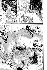 [Misakitou] Hatsukoi Jikkagetsu