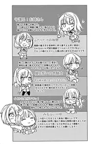 [Tamon Ketsuyuki] Zettai Kimi to Sex Suru kara.