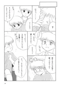 (COMITIA66) [Bitmap Power (Wancho)] Nappappa