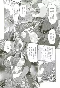 [Kamitou Masaki] Shoujo Ninja Shizuka Kunoichi