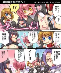 [Amulai Sweet Factory] Ore no Choukyou-gakari