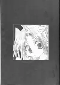 [Hanehanedou (Suzuna Yakumo)] Omakase Kyoushuu Course (Fullmetal Alchemist)