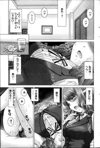 Action Pizazz DX 2013-10