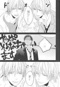 (Shadow Trickster 3) [oniyuri (Tayoko)] Kise Sand (Kuroko no Basuke)