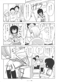 (C85) [Chimee House (Takapi)] Chiru Roshutsu 6