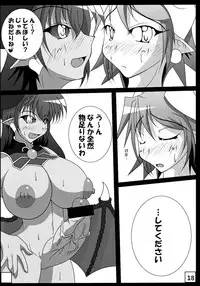 (Futaket 04) [Kurotoya (Kuro)] Hima na Jintatsu (Shinrabanshou Choco)