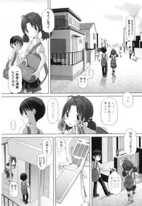 Anthology - PLUM LS 04 [2011-05-28] (Book)