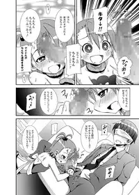 [Nounai Kanojo (Kishiri Toworu)] SHiNSiM@STER (The iDOLM@STER)