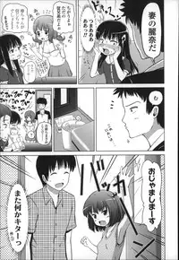 [Himeno Mikan] Marshmallow Lolita